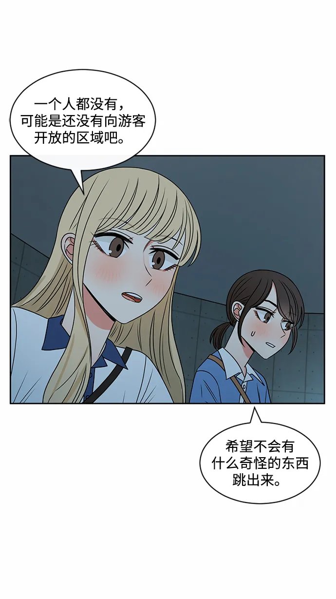 第42话 第37页