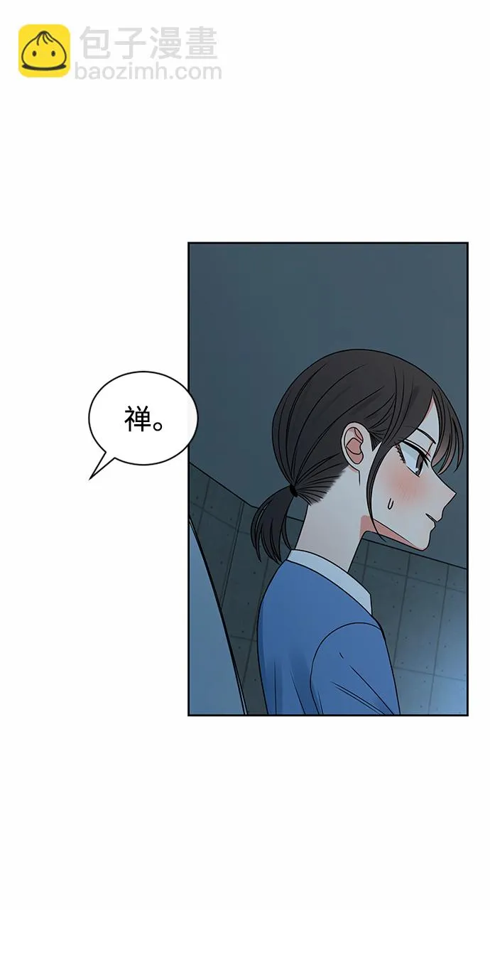 第42话 第38页