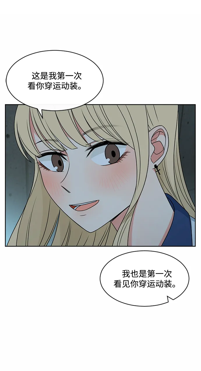 第42话 第39页