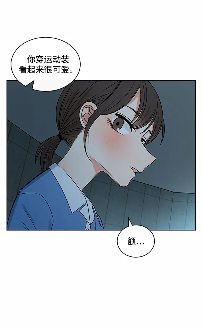 第42话 第40页