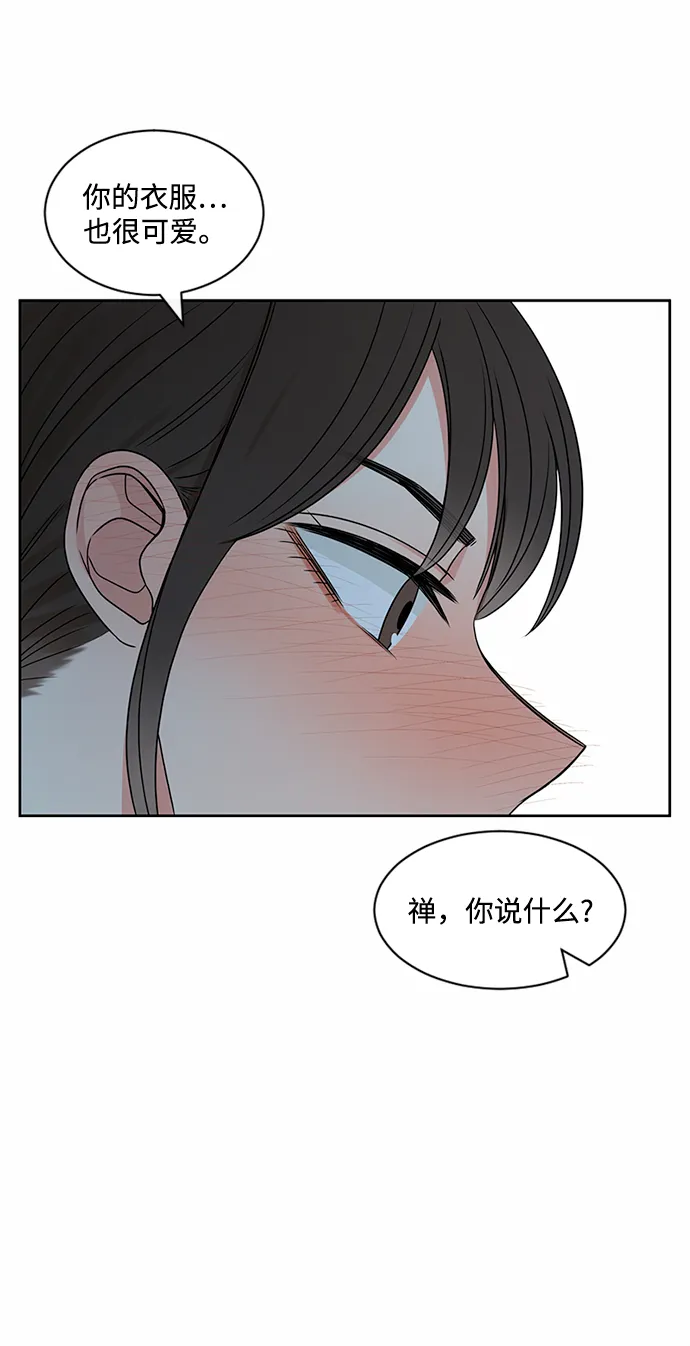 第42话 第41页