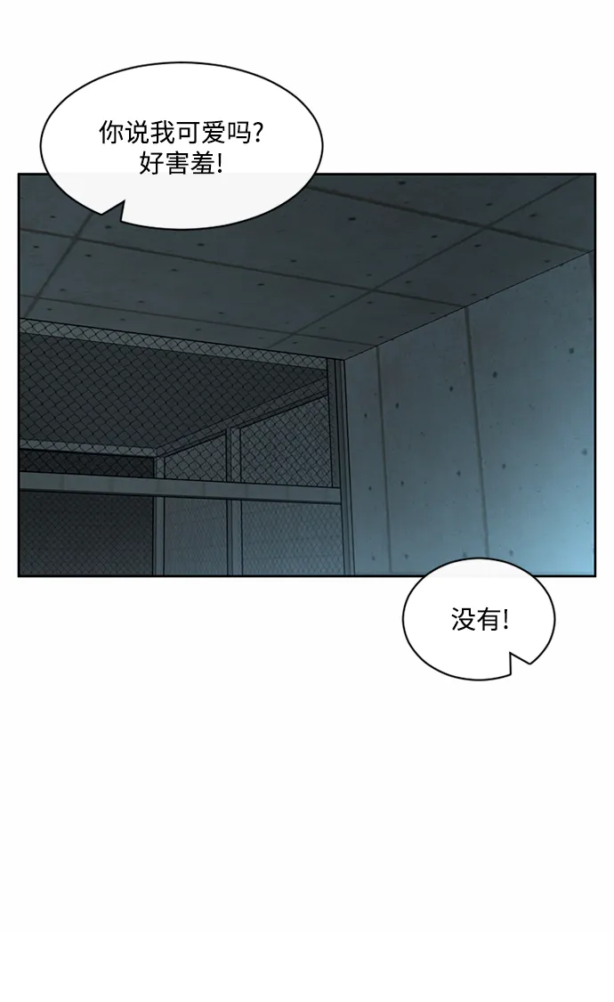 第42话 第42页