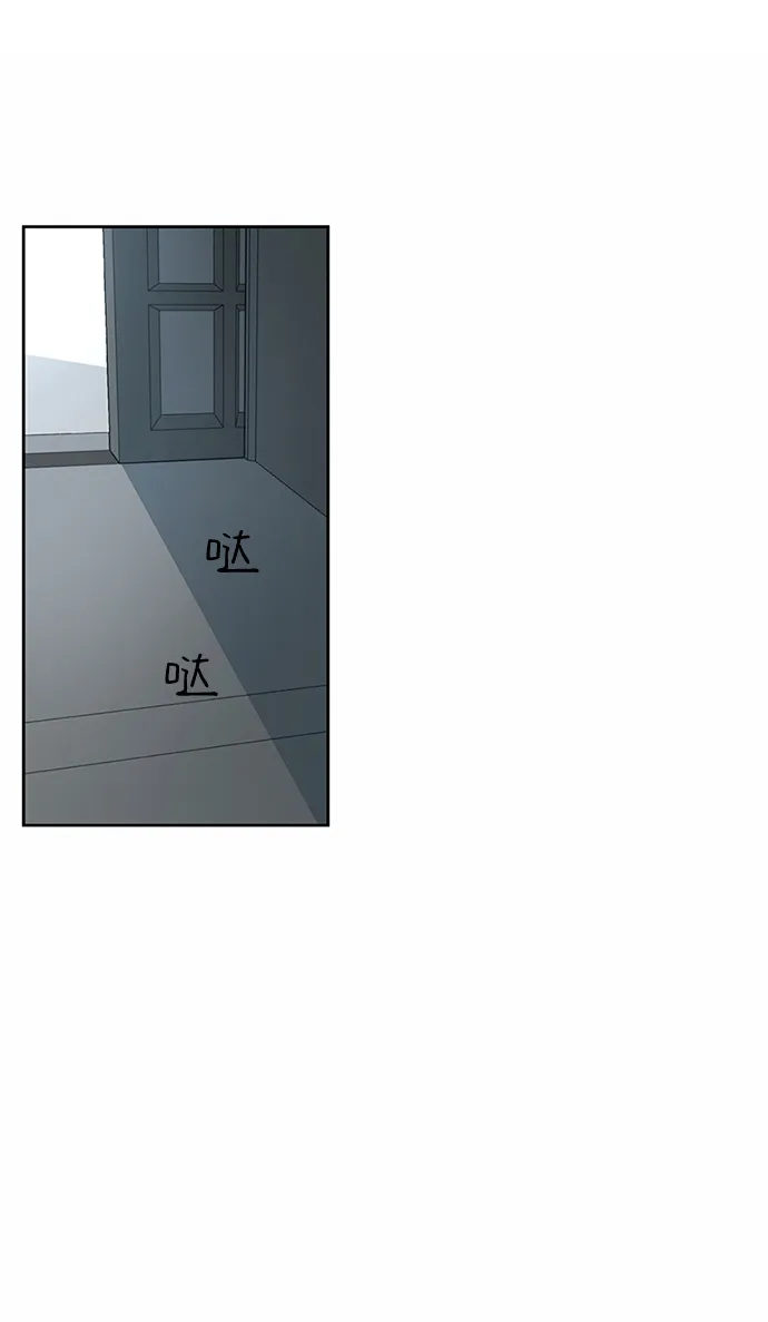 第42话 第43页