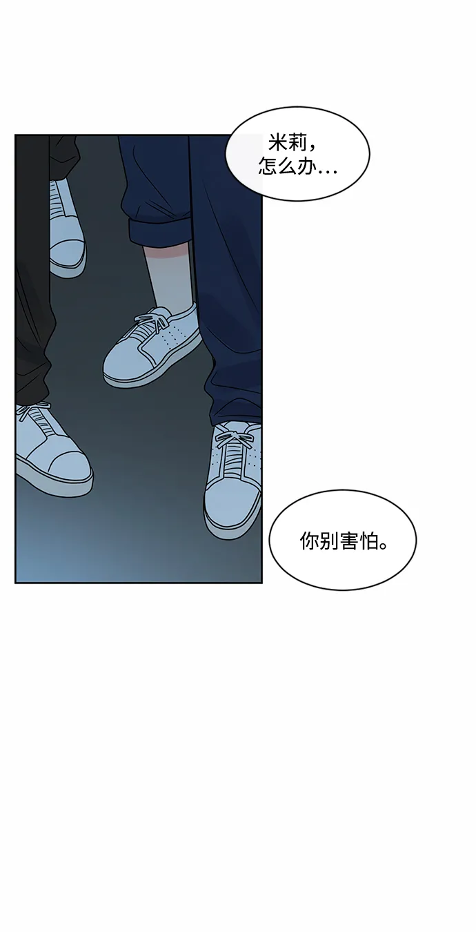 第42话 第47页