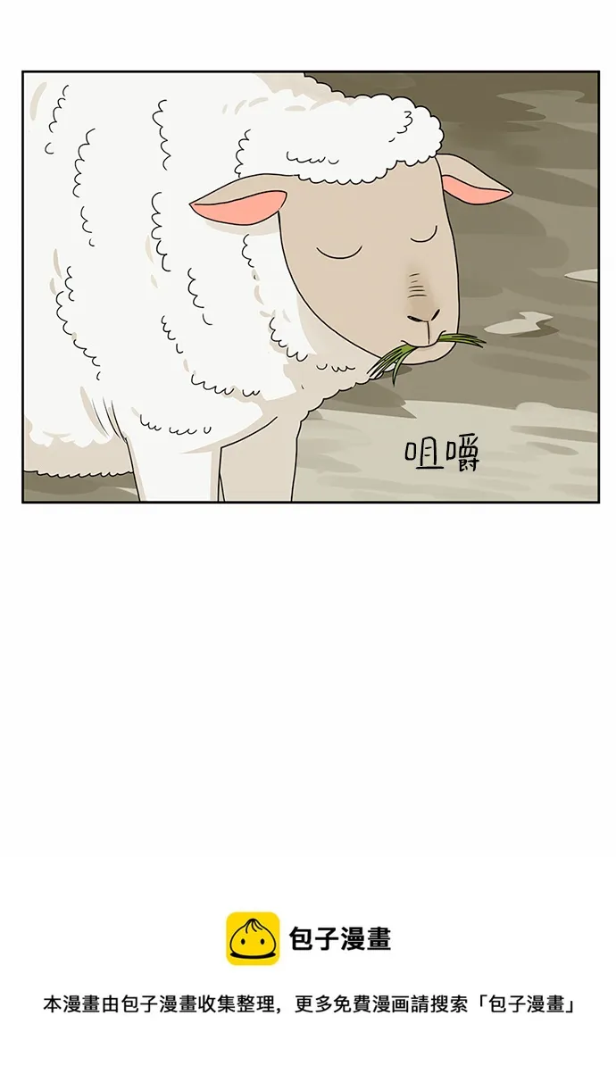 第42话 第50页
