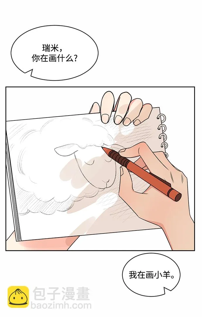 第42话 第51页