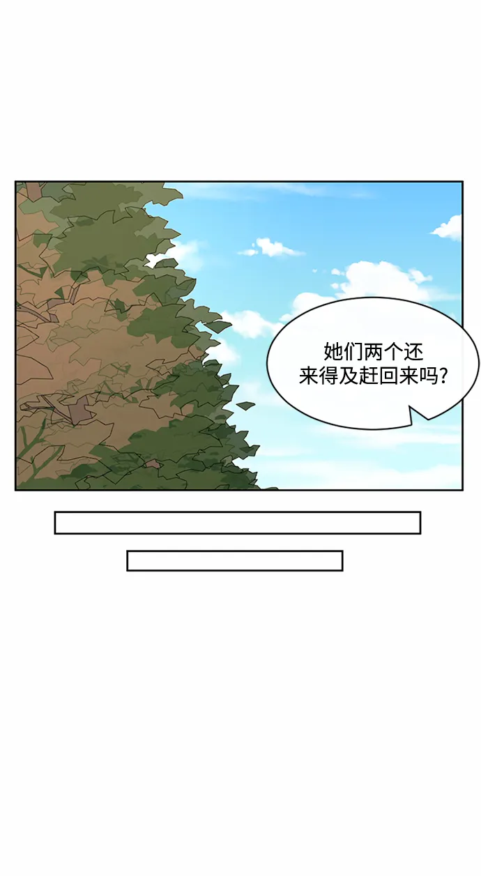 第42话 第55页