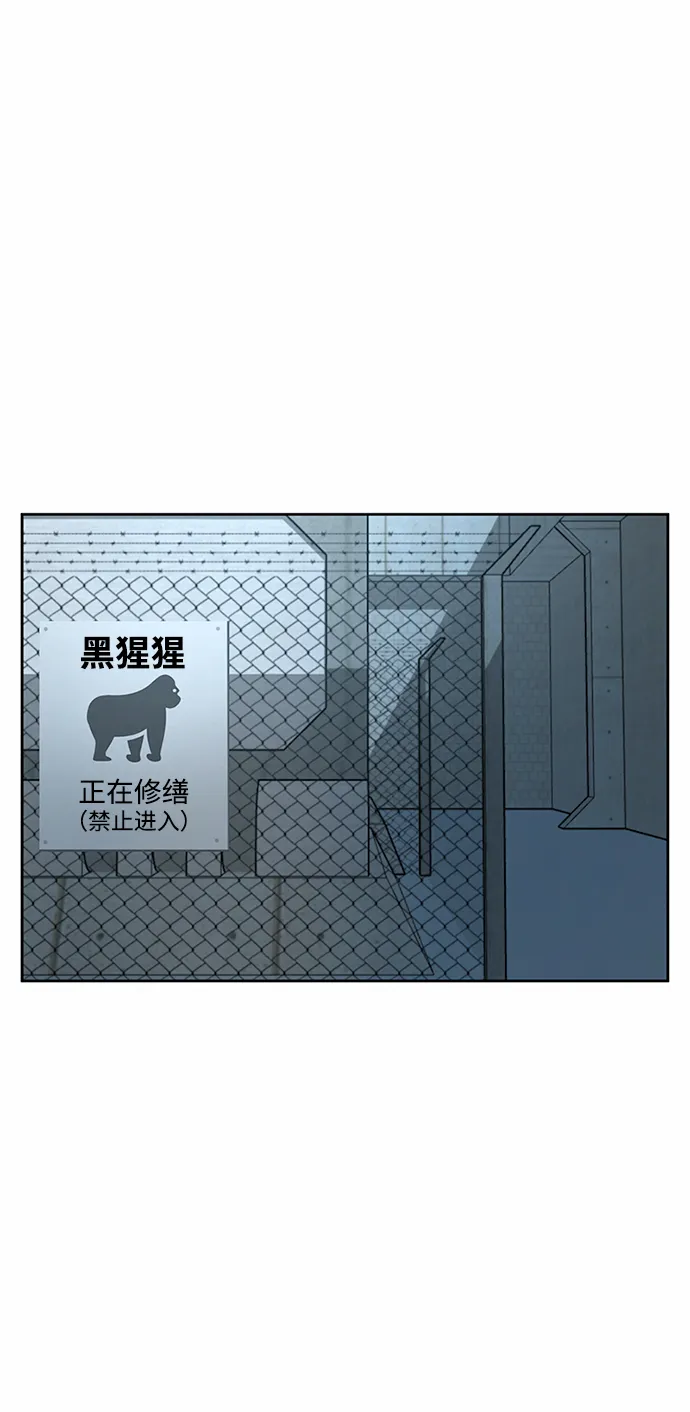 第42话 第57页
