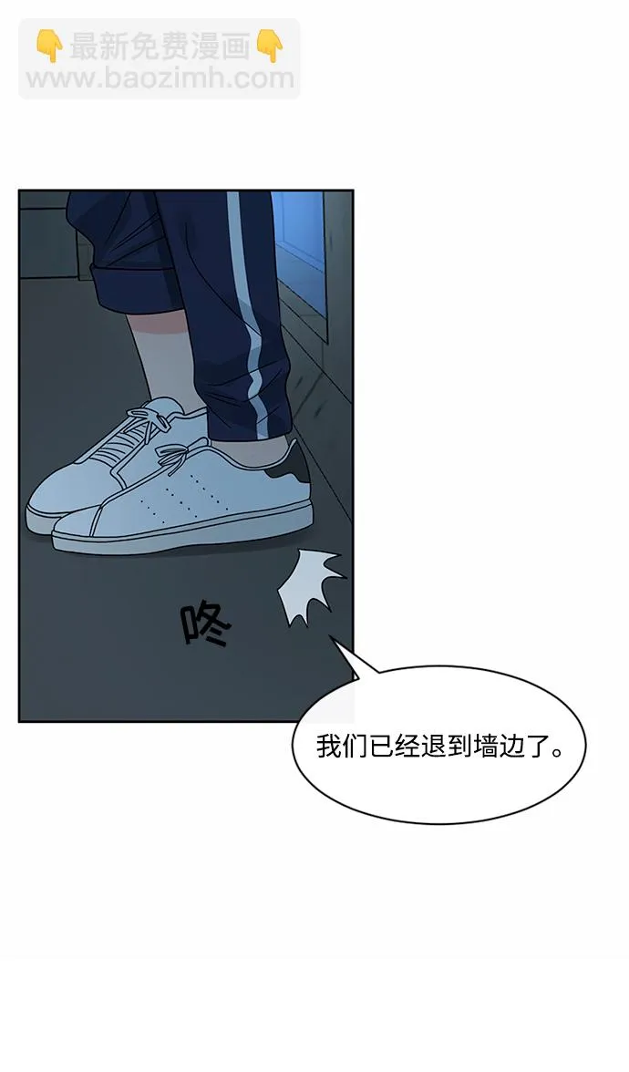 第42话 第61页