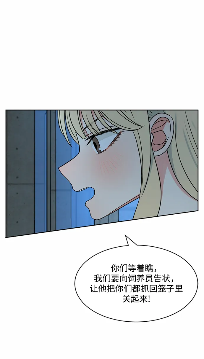 第42话 第63页