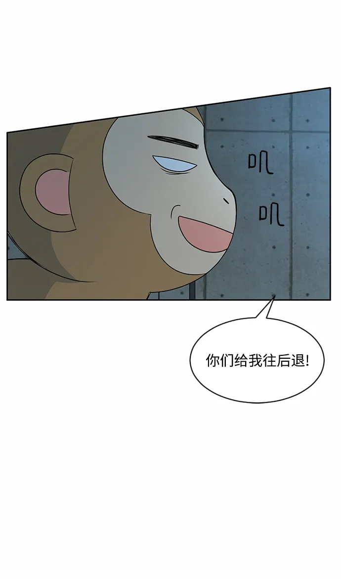 第42话 第64页