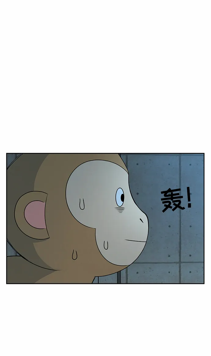 第42话 第65页