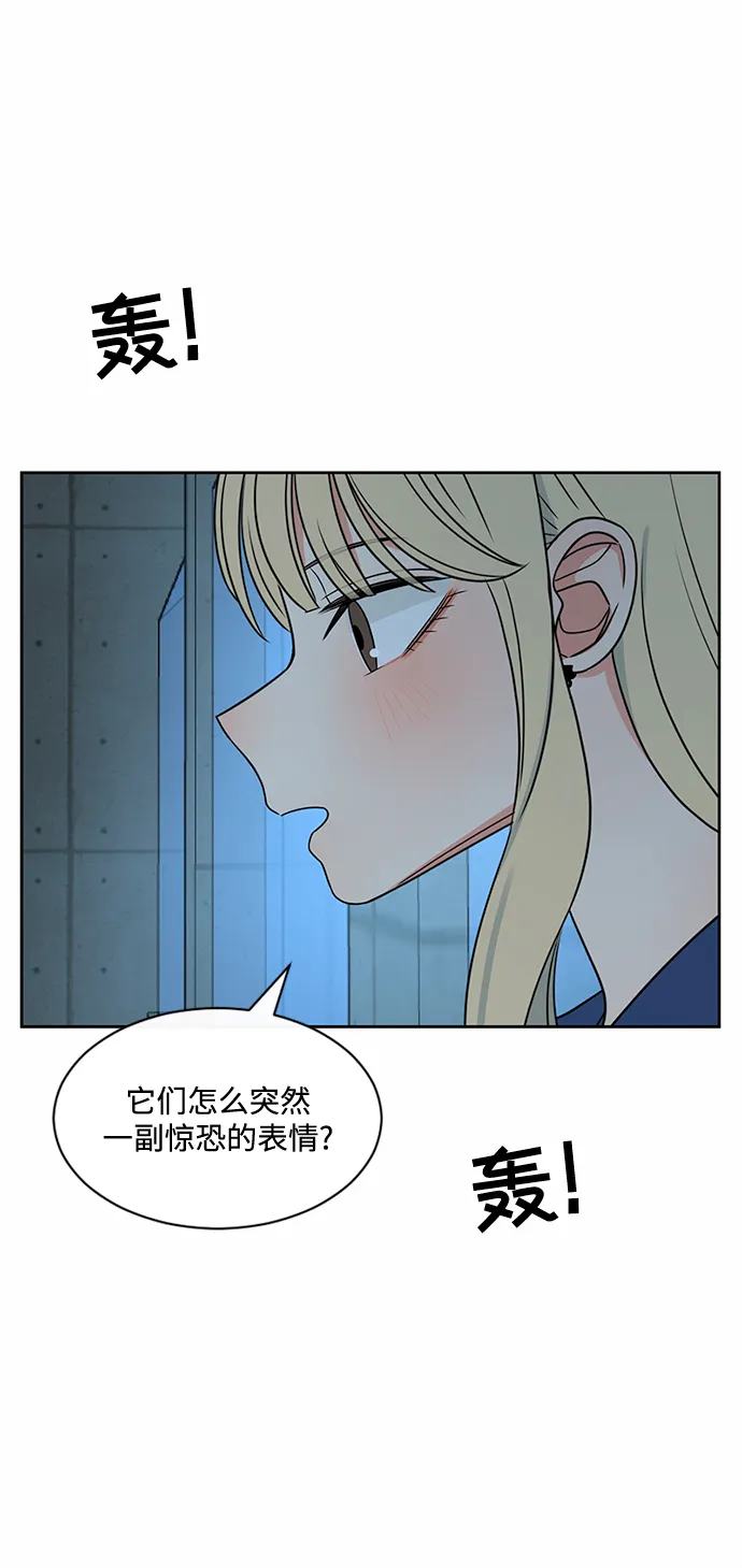 第42话 第66页