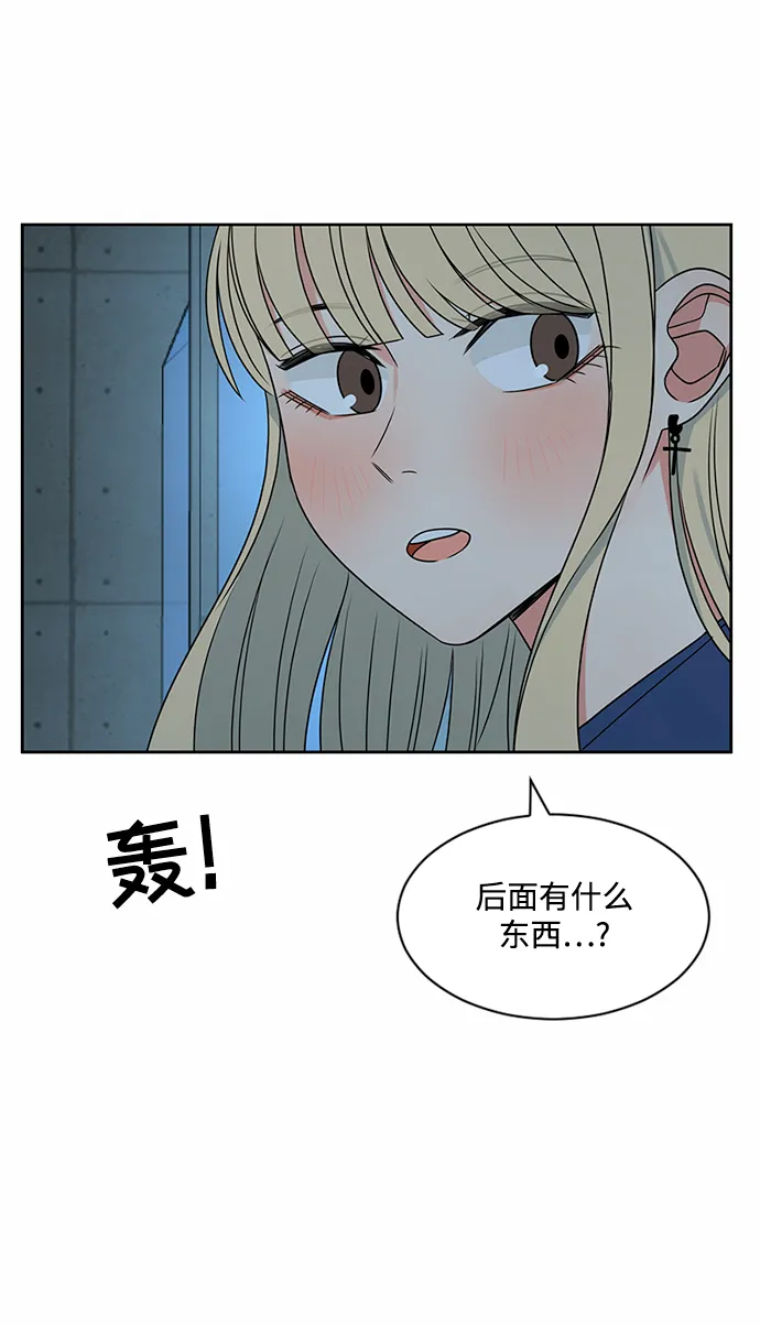 第42话 第67页