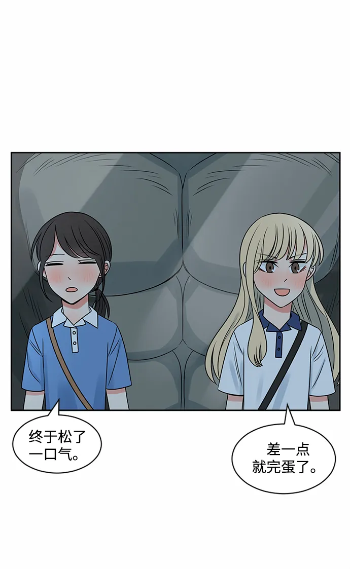 第42话 第72页