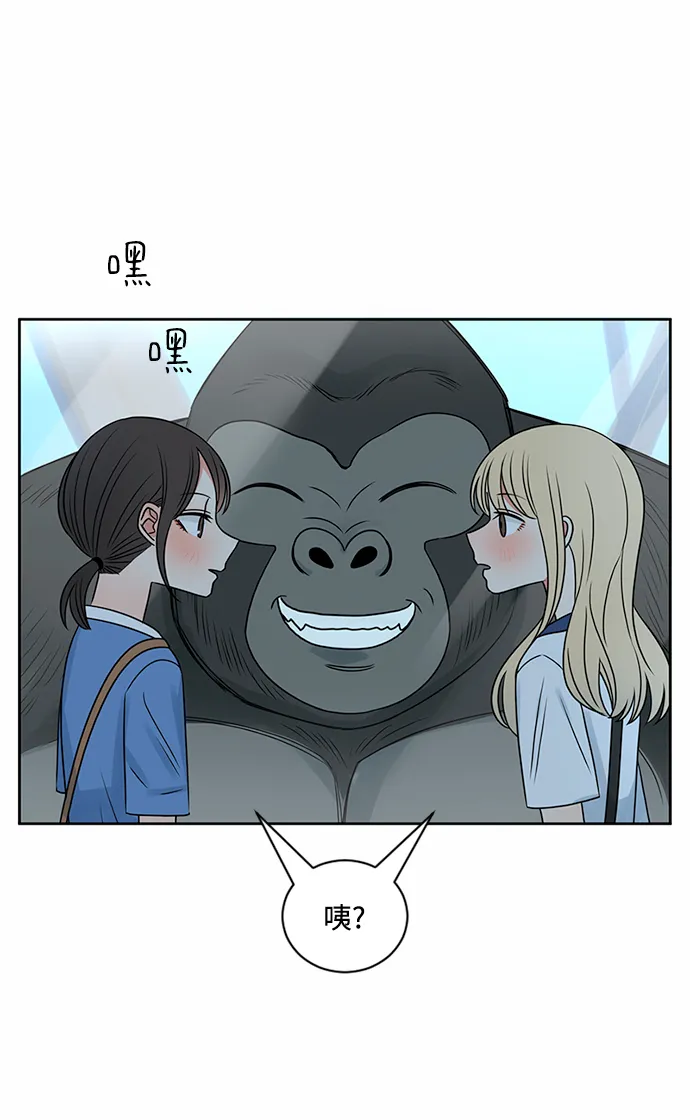 第42话 第74页