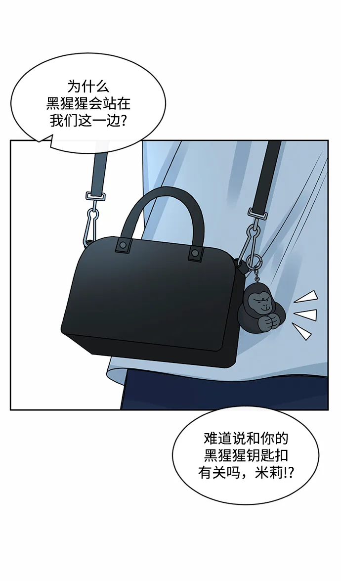 第42话 第75页
