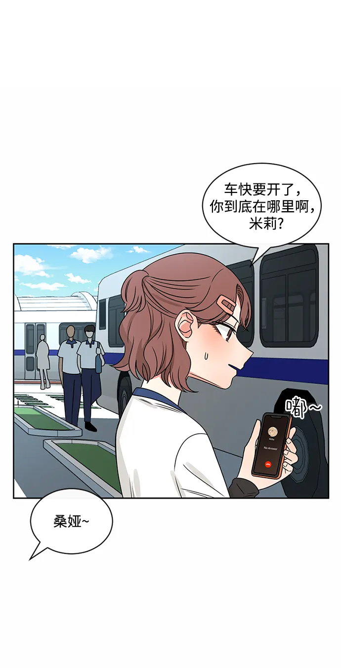 第42话 第79页