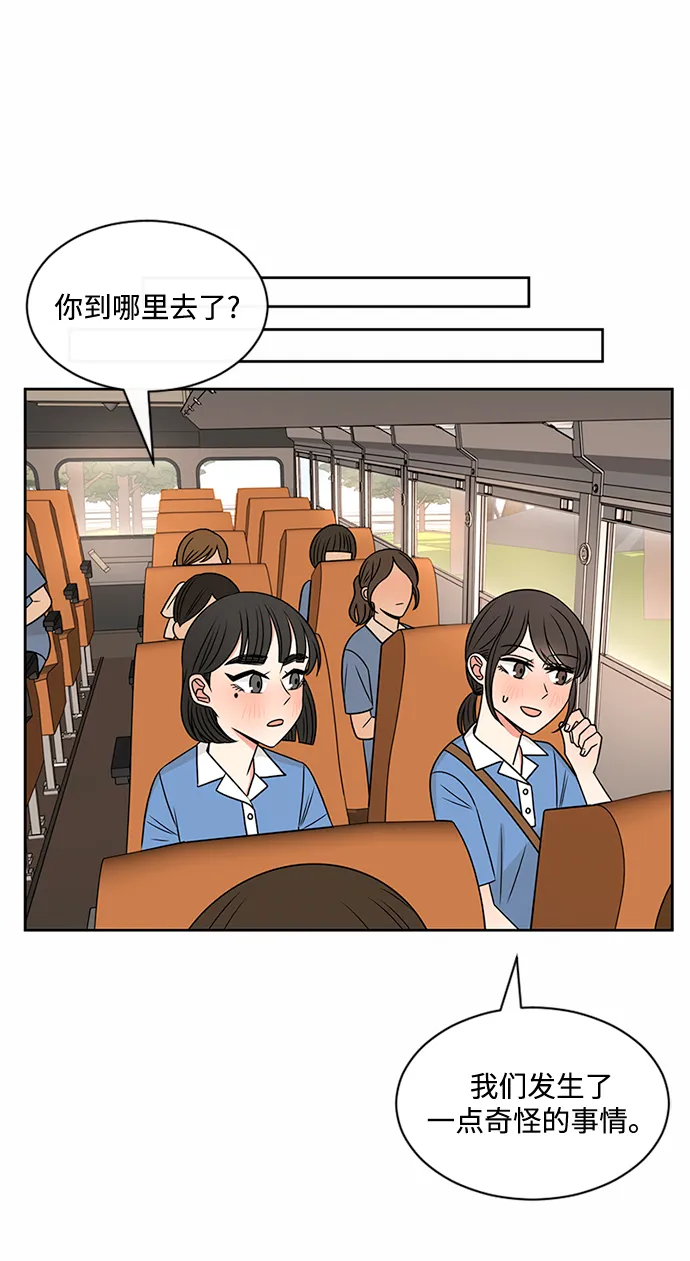 第42话 第84页