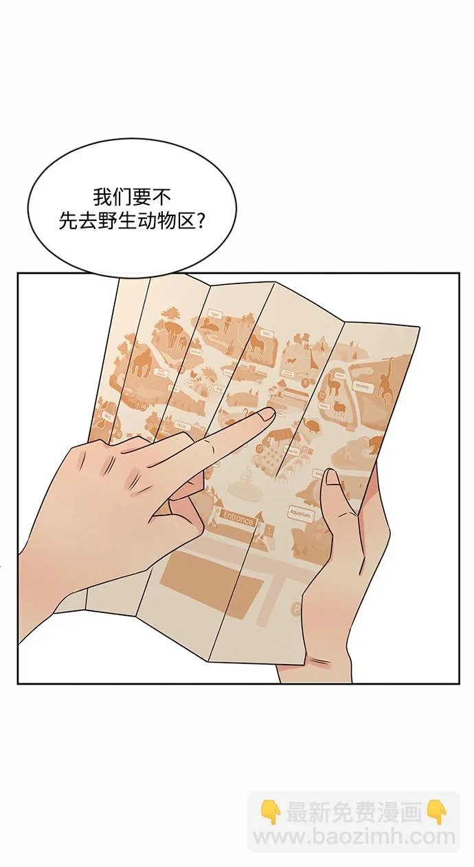 第41话 第3页