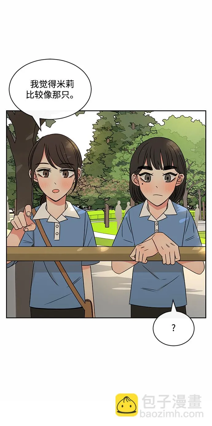 第41话 第10页