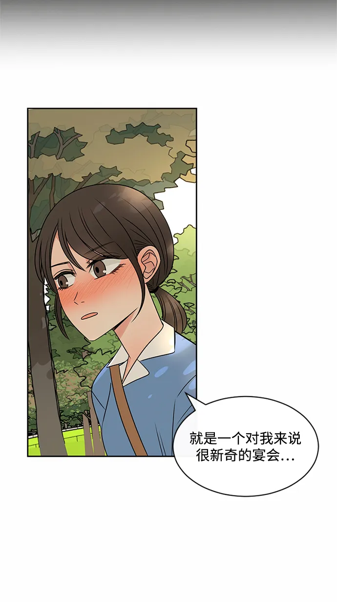 第41话 第16页