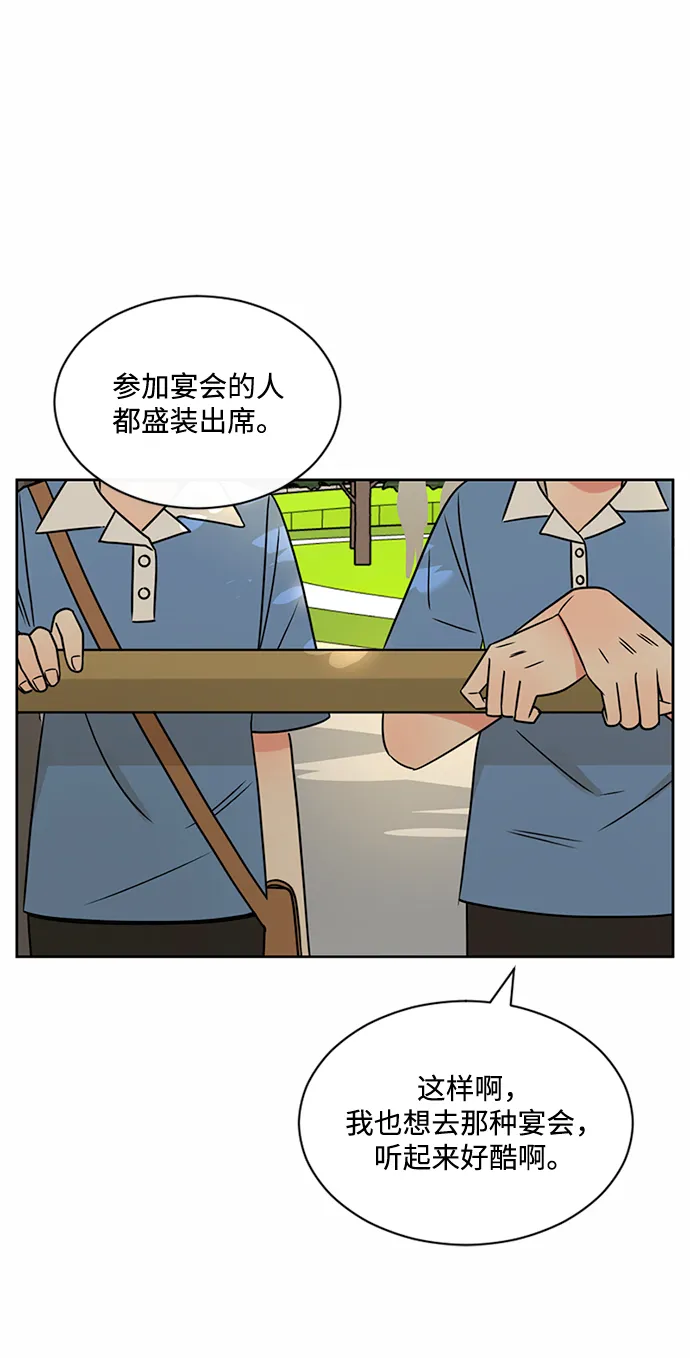 第41话 第17页