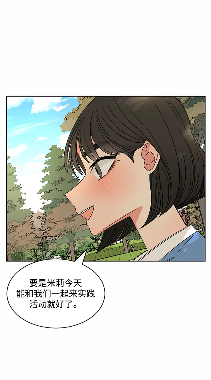 第41话 第18页