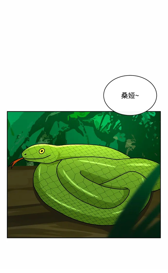 第41话 第21页