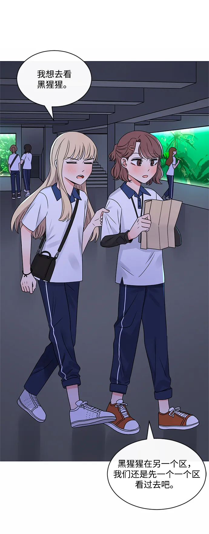 第41话 第22页