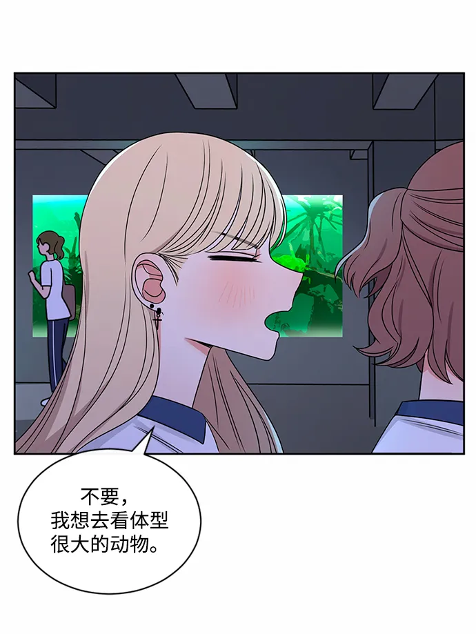 第41话 第23页