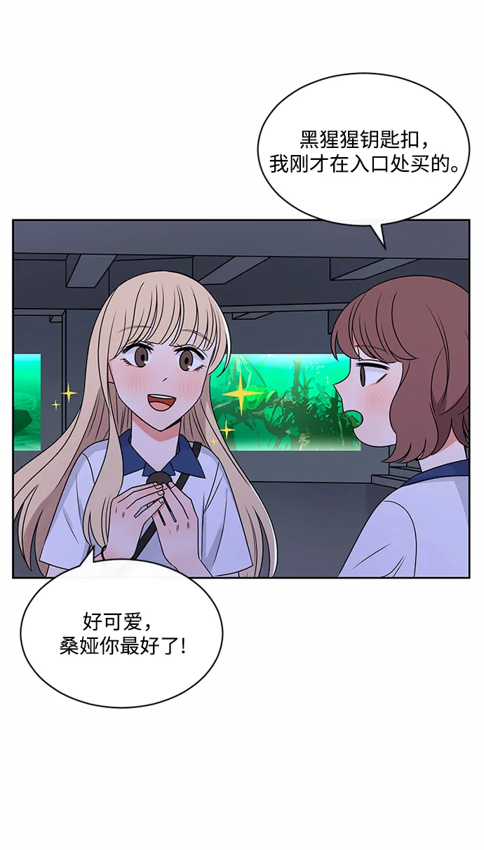 第41话 第25页