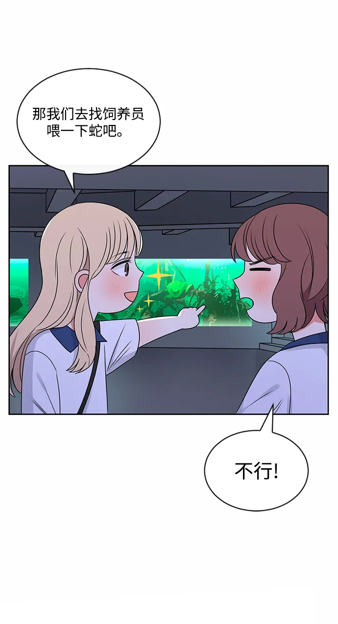 第41话 第26页