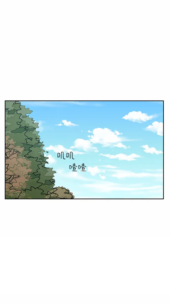 第41话 第28页