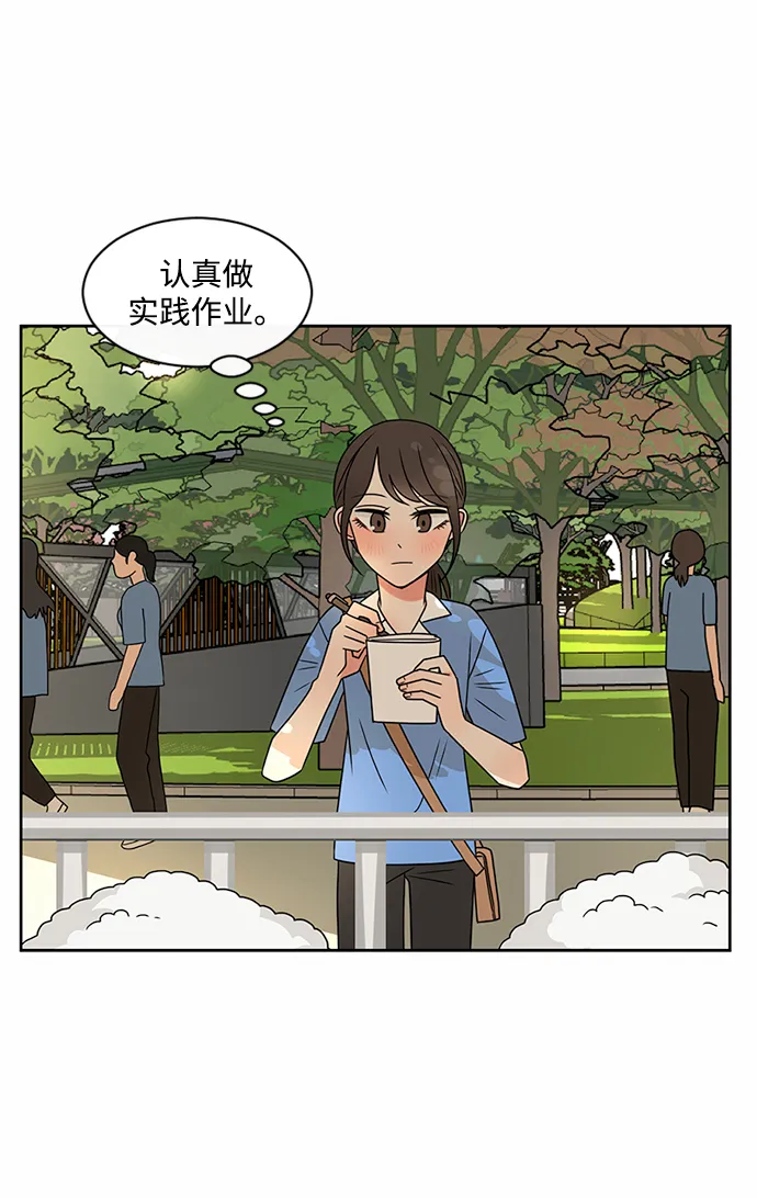 第41话 第30页