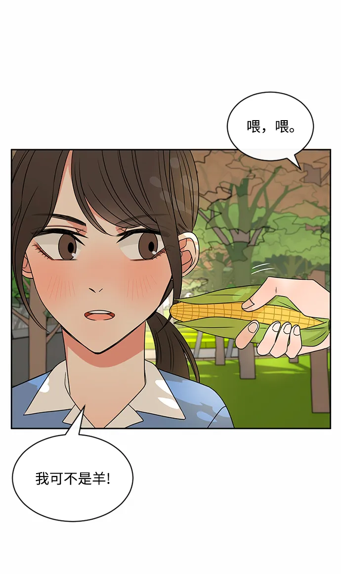 第41话 第32页