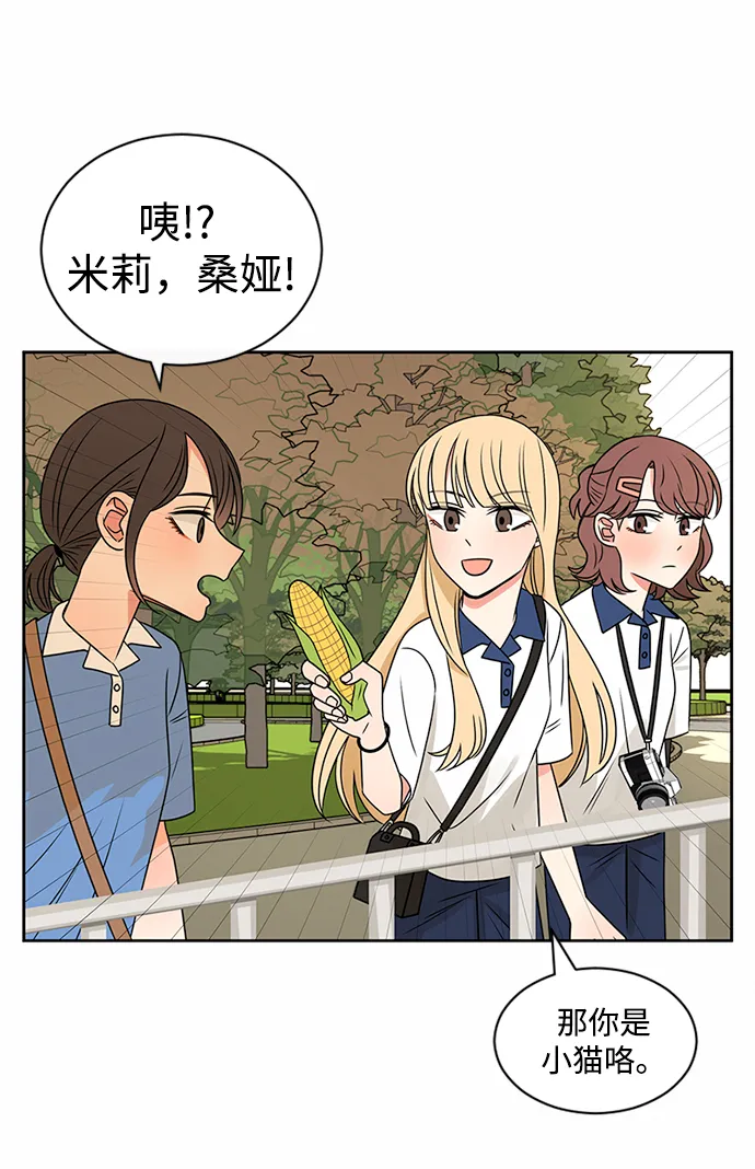 第41话 第33页