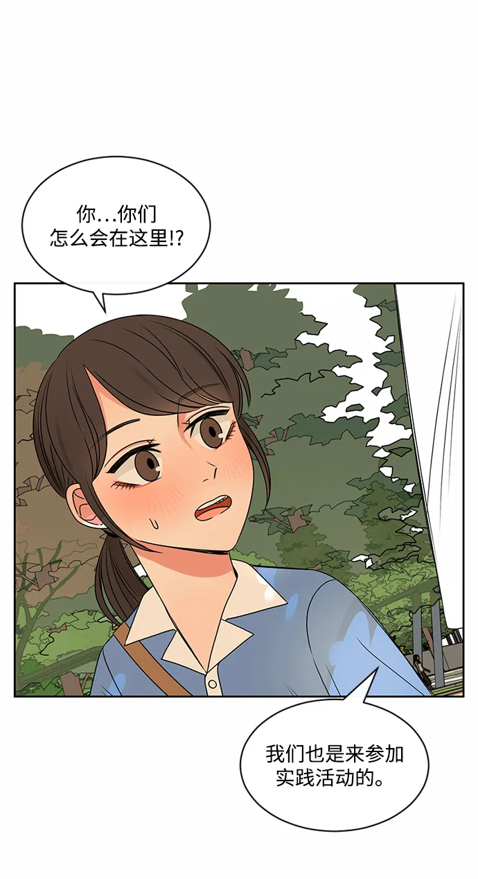 第41话 第34页