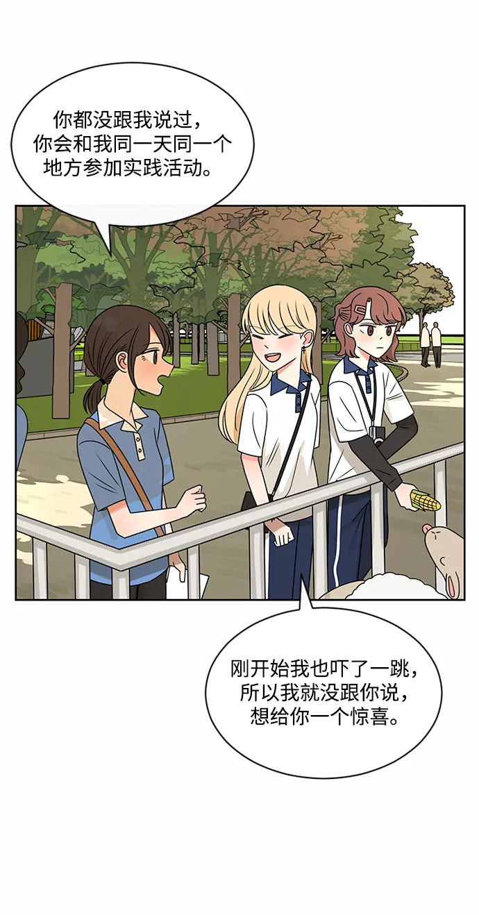 第41话 第35页