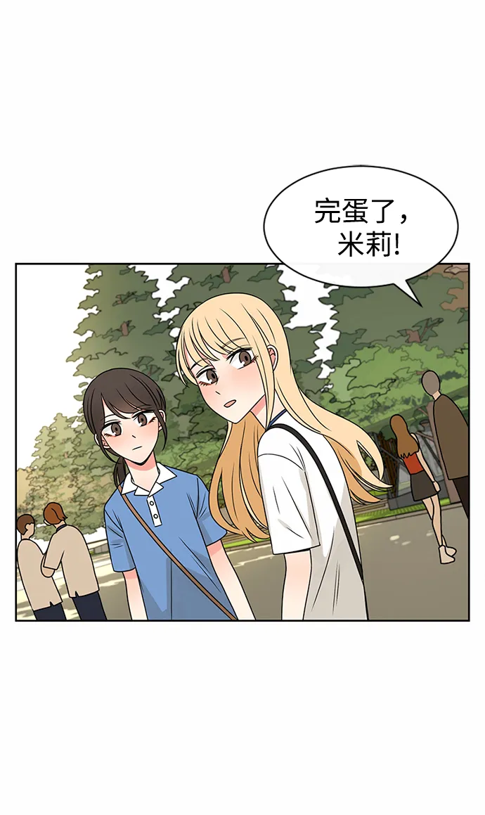 第41话 第39页