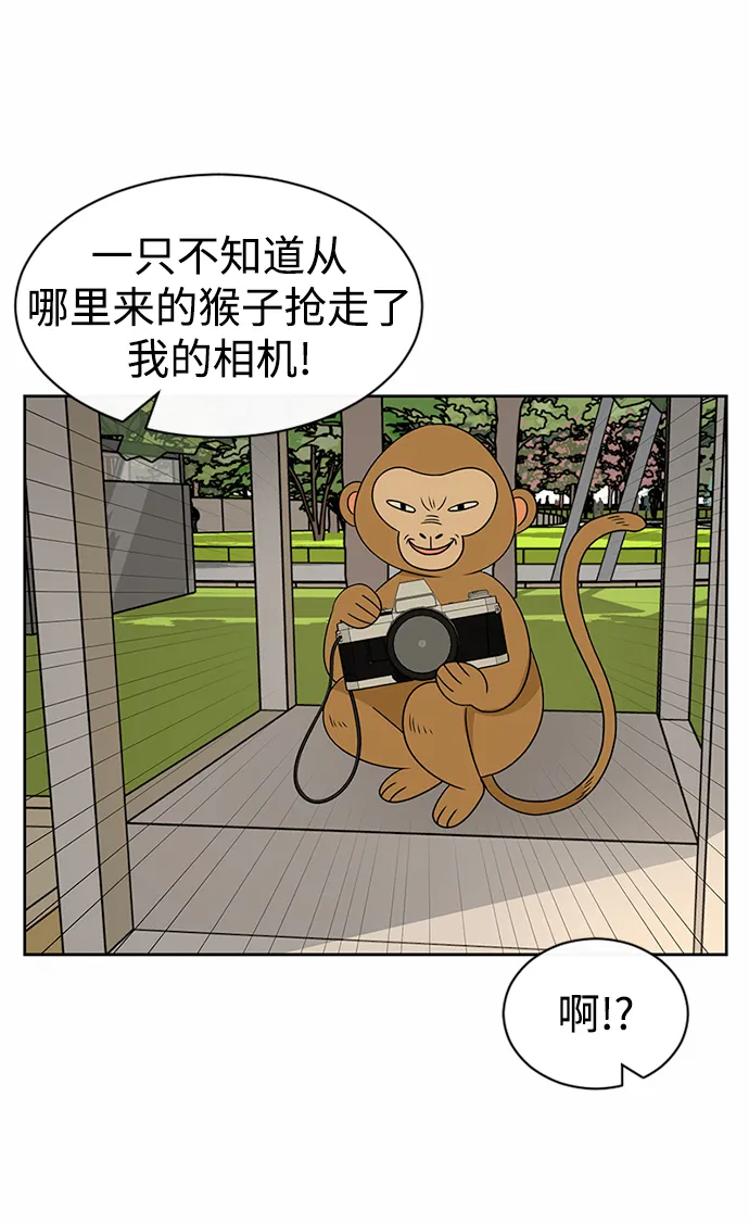 第41话 第40页