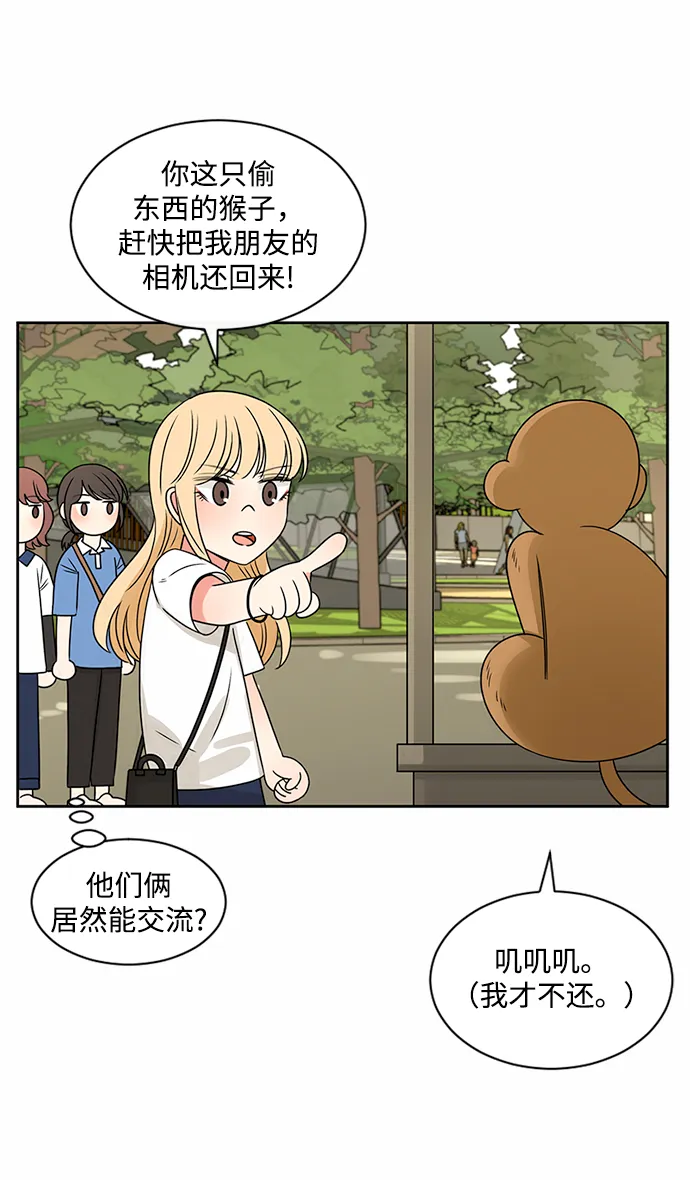 第41话 第41页