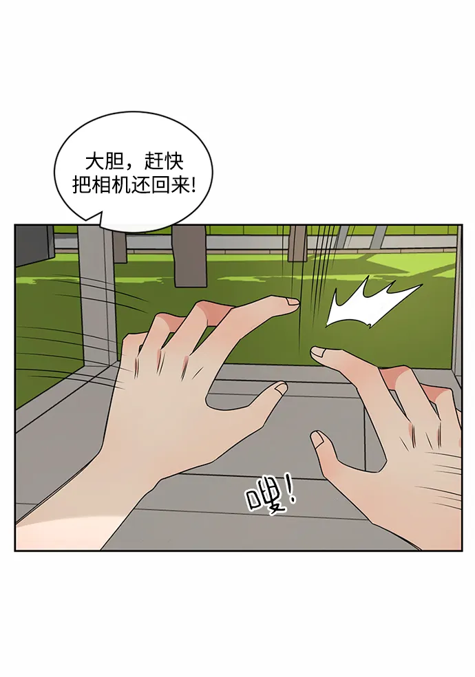 第41话 第42页