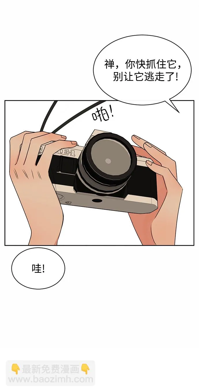第41话 第44页