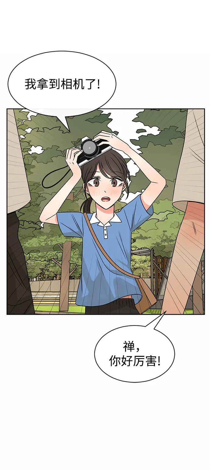 第41话 第45页