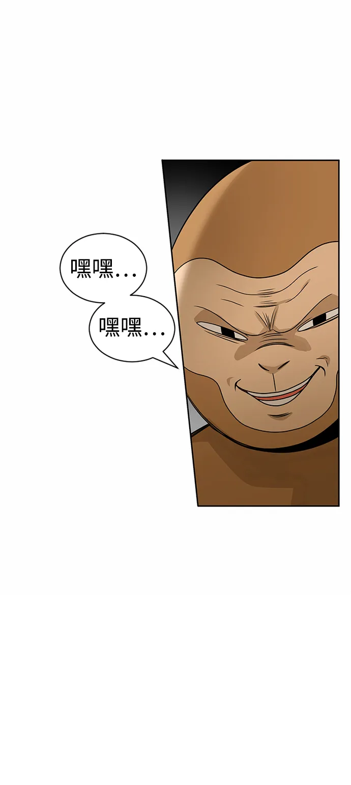 第41话 第48页