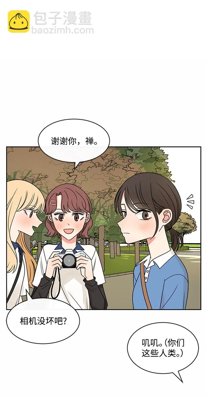 第41话 第49页