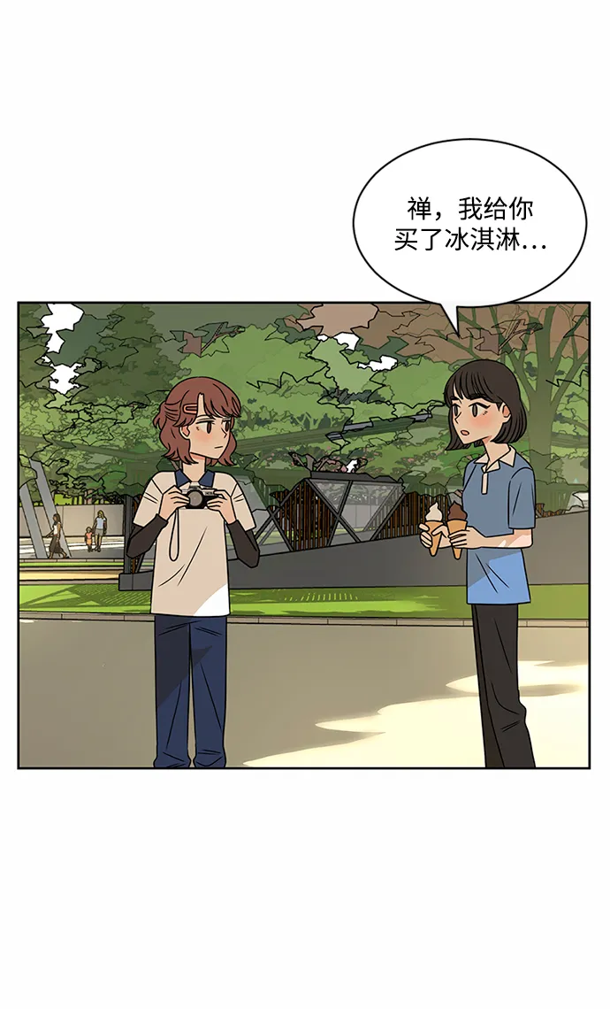 第41话 第54页
