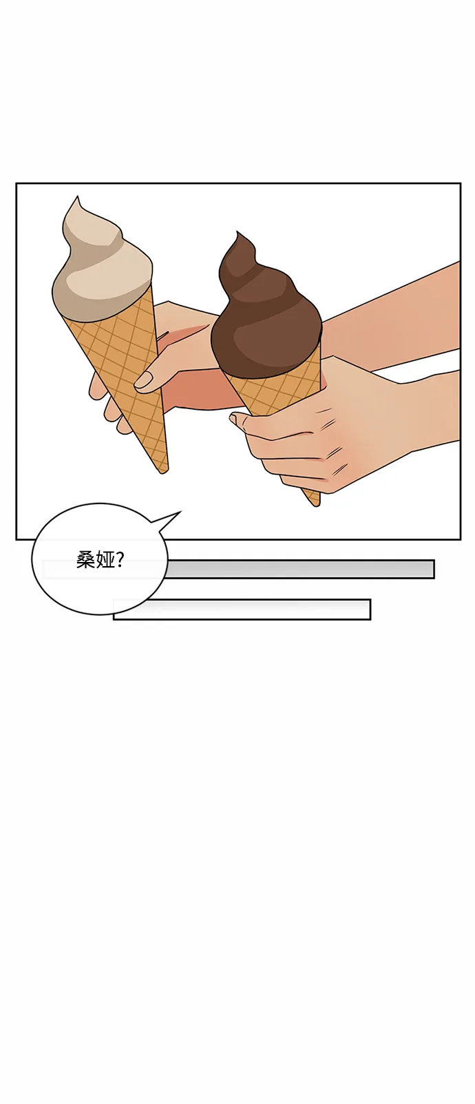 第41话 第55页