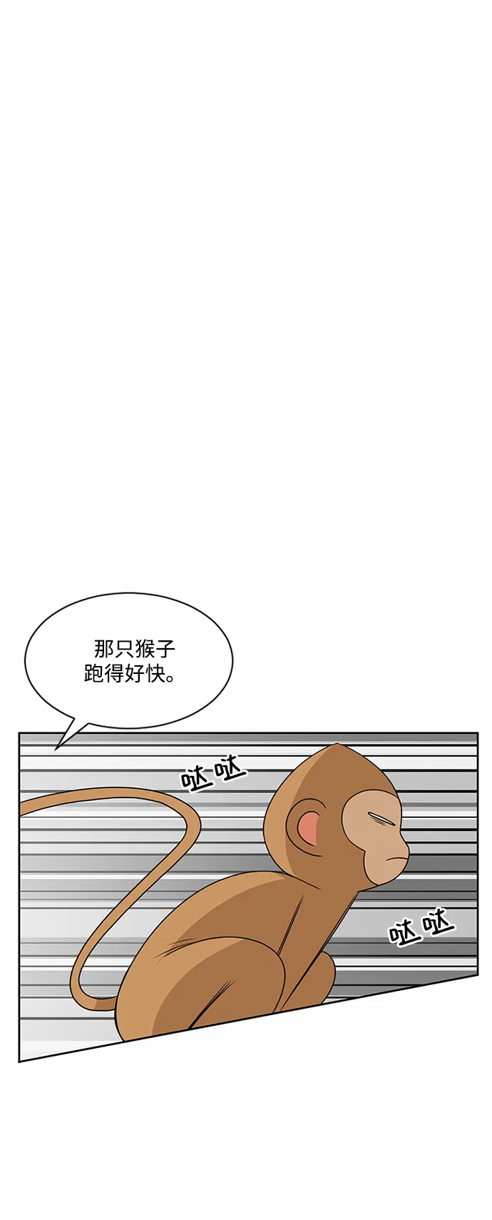 第41话 第56页